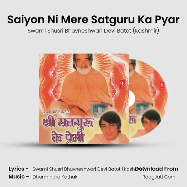 Saiyon Ni Mere Satguru Ka Pyar MP3 Song by Swami Shusri Bhuvneshwari Devi Batot (Kashmir) Cover