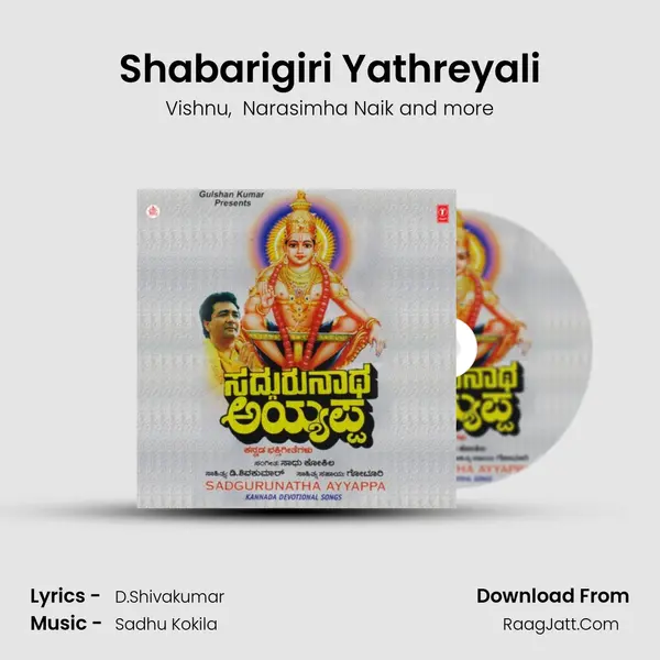 Shabarigiri Yathreyali MP3 Song by Vishnu Cover