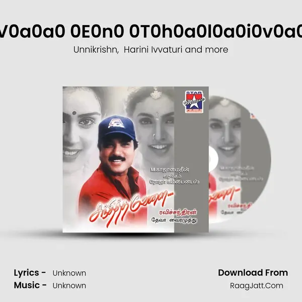 V0a0a0 0V0a0a0 0E0n0 0T0h0a0l0a0i0v0a0a0& MP3 Song by Unnikrishn Cover
