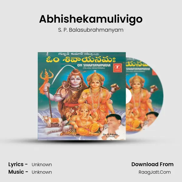 Abhishekamulivigo MP3 Song by S. P. Balasubrahmanyam Cover