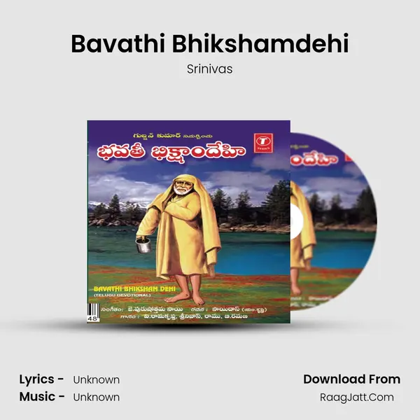 Bavathi Bhikshamdehi MP3 Song by Srinivas Cover