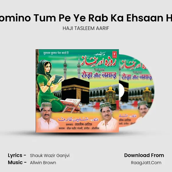 Momino Tum Pe Ye Rab Ka Ehsaan Hai MP3 Song by HAJI TASLEEM AARIF Cover