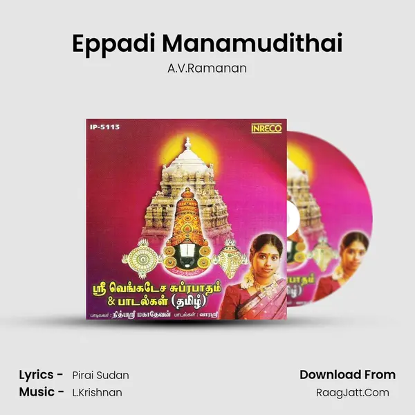 Eppadi Manamudithai MP3 Song by A.V.Ramanan Cover