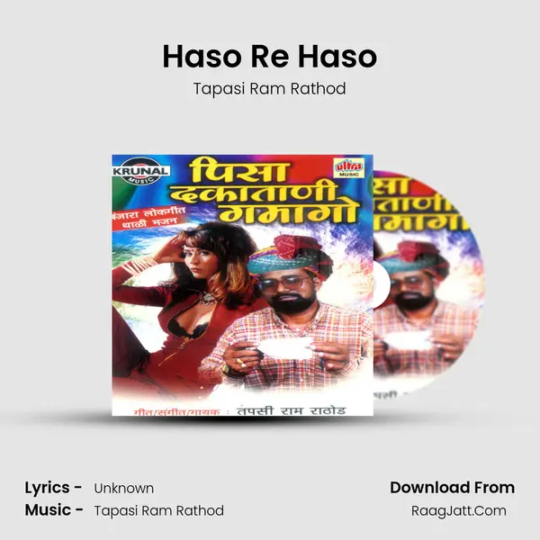 Haso Re Haso MP3 Song by Tapasi Ram Rathod Cover