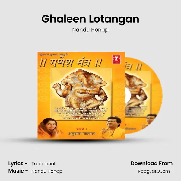Ghaleen Lotangan MP3 Song by Nandu Honap Cover