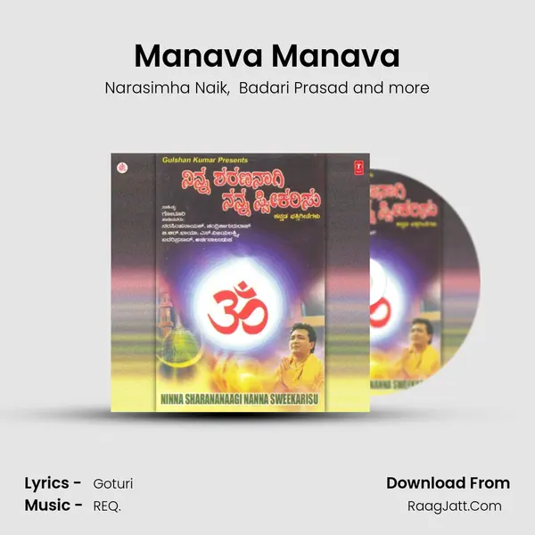 Manava Manava MP3 Song by Narasimha Naik Cover