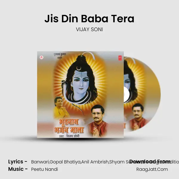 Jis Din Baba Tera MP3 Song by VIJAY SONI Cover