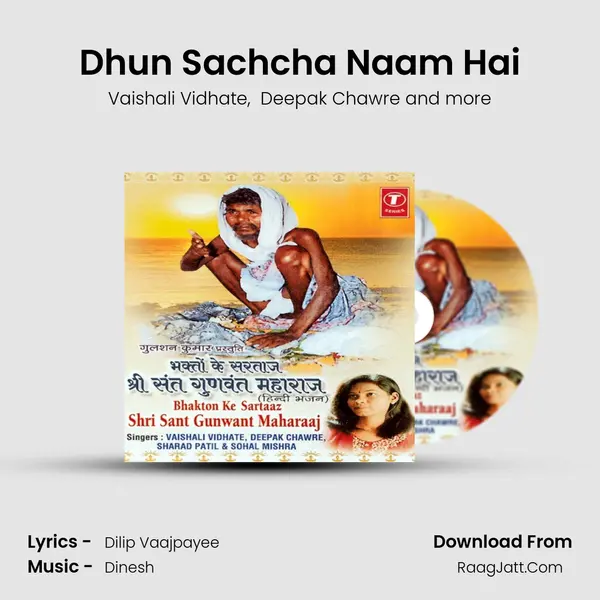 Dhun Sachcha Naam Hai mp3 song