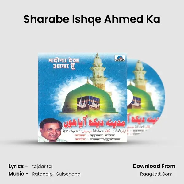 Sharabe Ishqe Ahmed Ka MP3 Song by  Cover
