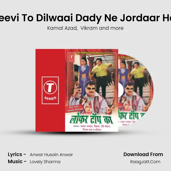 Beevi To Dilwaai Dady Ne Jordaar Hai MP3 Song by Kamal Azad Cover