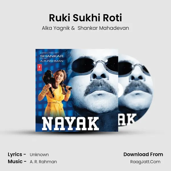 Ruki Sukhi Roti MP3 Song by Alka Yagnik Cover