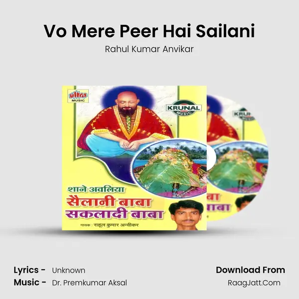 Vo Mere Peer Hai Sailani mp3 song