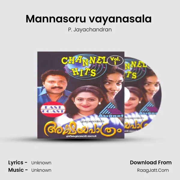 Mannasoru vayanasala (M) MP3 Song by P. Jayachandran Cover