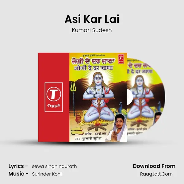 Asi Kar Lai MP3 Song by Kumari Sudesh Cover