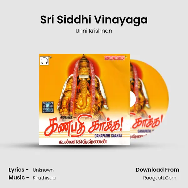 Sri Siddhi Vinayaga MP3 Song by Unni Krishnan Cover