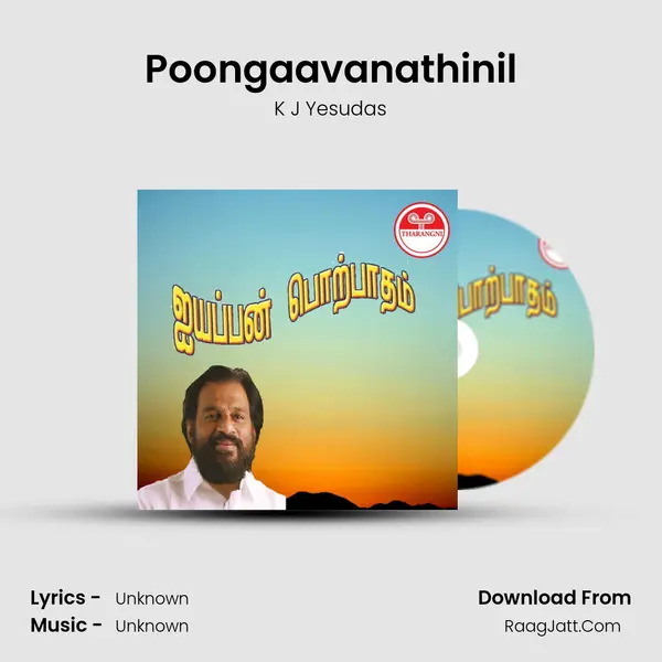 Poongaavanathinil MP3 Song by K J Yesudas Cover