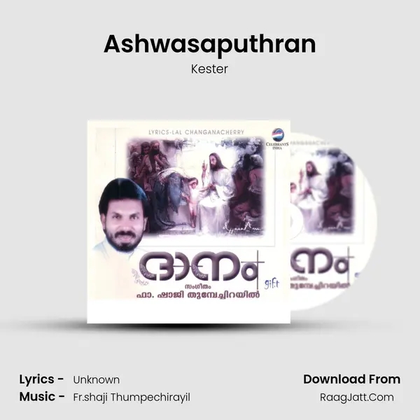 Ashwasaputhran MP3 Song by Kester Cover