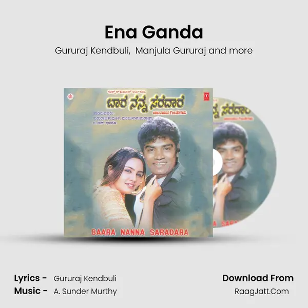 Ena Ganda MP3 Song by Gururaj Kendbuli Cover