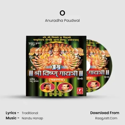 Shree Vishnu Gayatri (Mahamantra) - Anuradha Paudwal