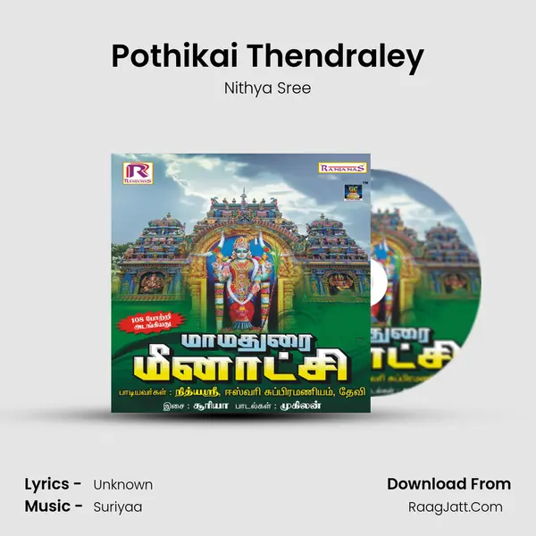 Pothikai Thendraley MP3 Song by Nithya Sree Cover