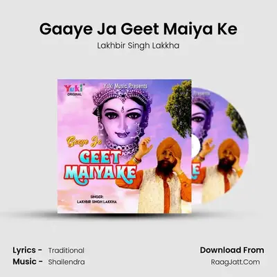 Gaaye Ja Geet Maiya Ke - Lakhbir Singh Lakkha