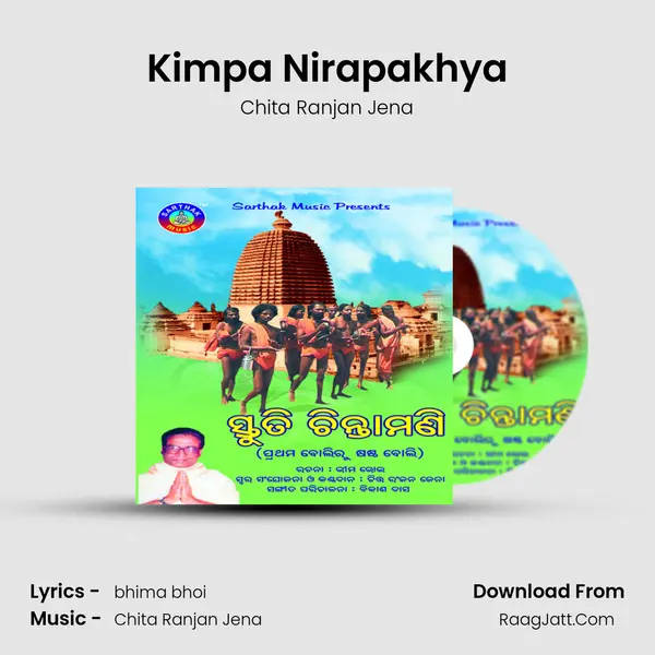 Kimpa Nirapakhya MP3 Song by Chita Ranjan Jena Cover