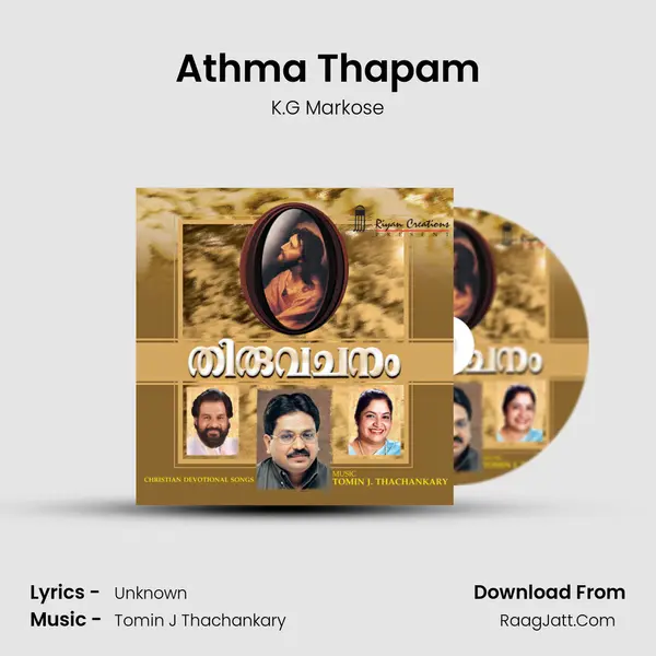 Athma Thapam MP3 Song by K.G Markose Cover