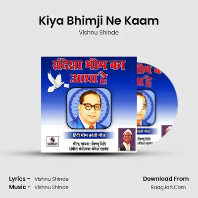 Kiya Bhimji Ne Kaam MP3 Song by Vishnu Shinde Cover