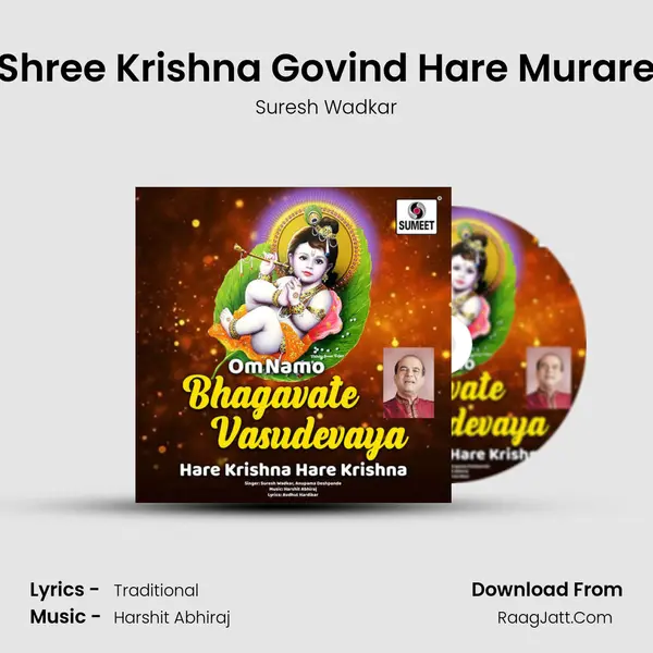 Shree Krishna Govind Hare Murare MP3 Song by Suresh Wadkar Cover
