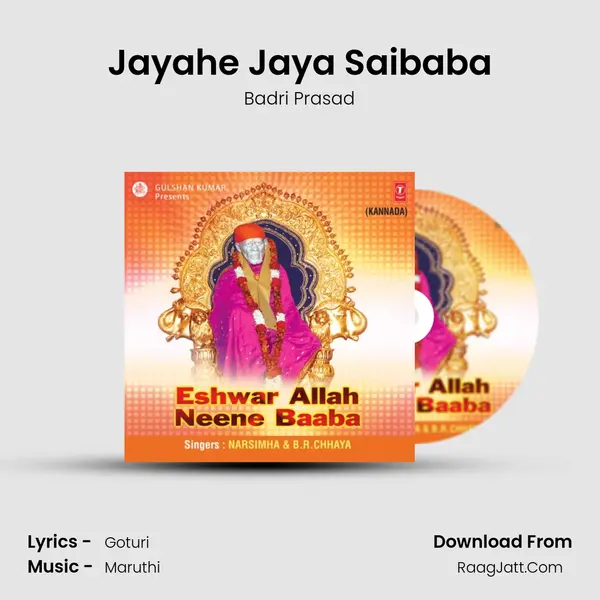 Jayahe Jaya Saibaba MP3 Song by Badri Prasad Cover