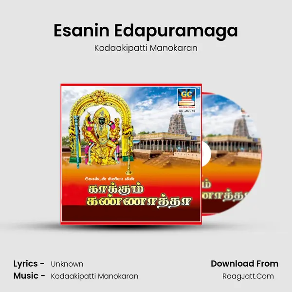 Esanin Edapuramaga MP3 Song by Kodaakipatti Manokaran Cover