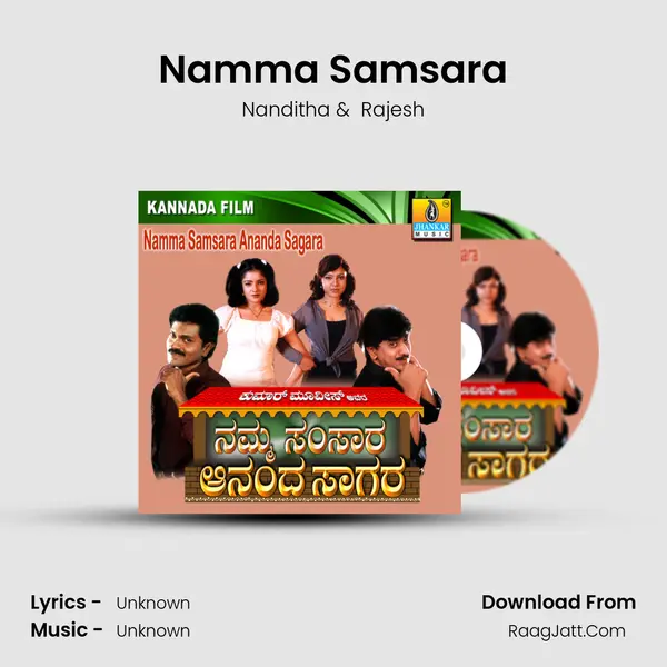 Namma Samsara MP3 Song by Nanditha Cover