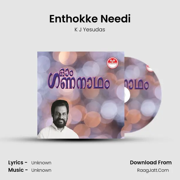 Enthokke Needi MP3 Song by K J Yesudas Cover
