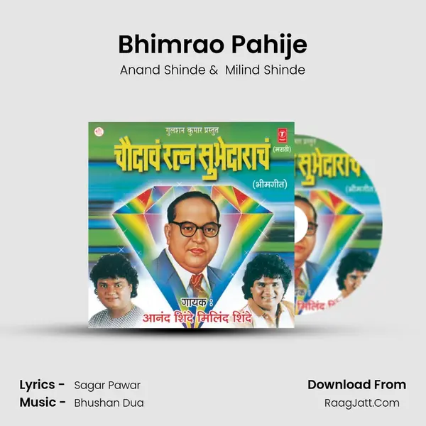 Bhimrao Pahije MP3 Song by Anand Shinde Cover