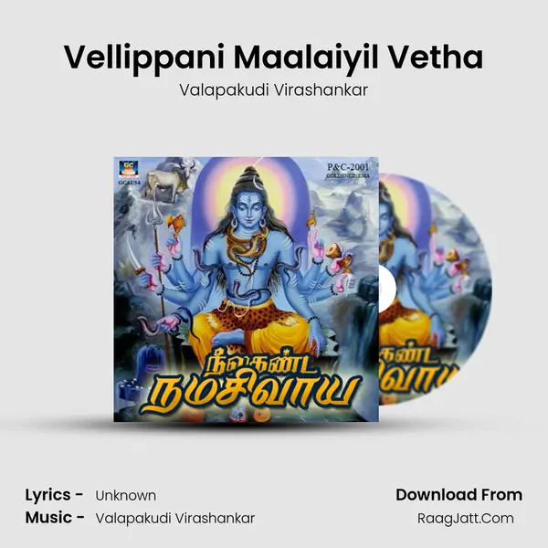 Vellippani Maalaiyil Vetha MP3 Song by Valapakudi Virashankar Cover