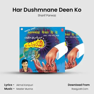 Har Dushmnane Deen Ko MP3 Song by Sharif Parwaz Cover