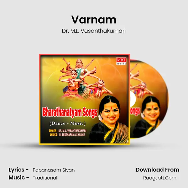 Varnam MP3 Song by Dr. M.L. Vasanthakumari Cover
