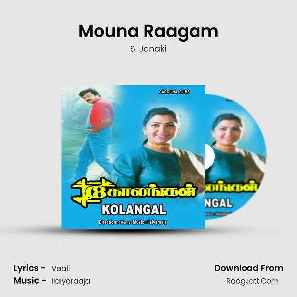 Mouna Raagam MP3 Song by S. Janaki Cover