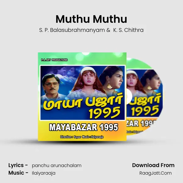Muthu Muthu MP3 Song by S. P. Balasubrahmanyam Cover