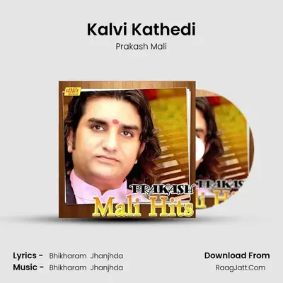 Kalvi Kathedi MP3 Song by Prakash Mali Cover