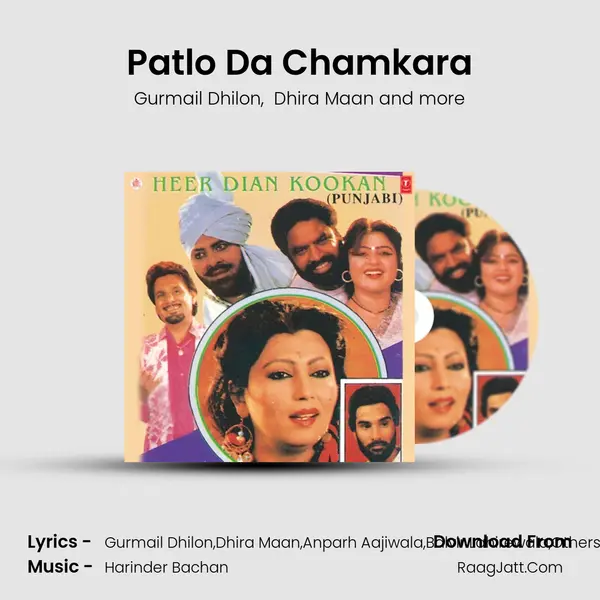 Patlo Da Chamkara MP3 Song by Gurmail Dhilon Cover