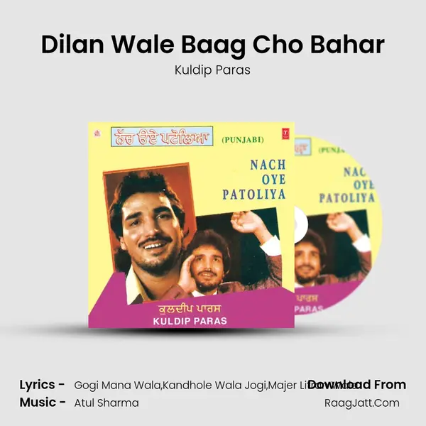 Dilan Wale Baag Cho Bahar mp3 song