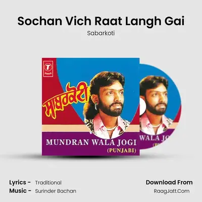 Sochan Vich Raat Langh Gai MP3 Song by Sabarkoti Cover