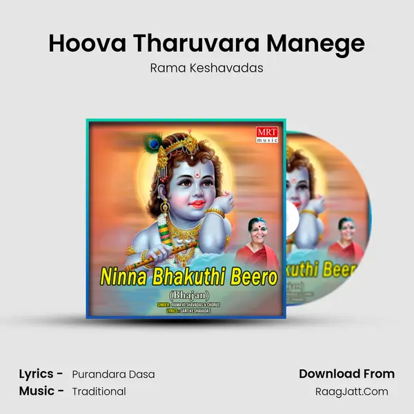 Hoova Tharuvara Manege MP3 Song by Rama Keshavadas Cover