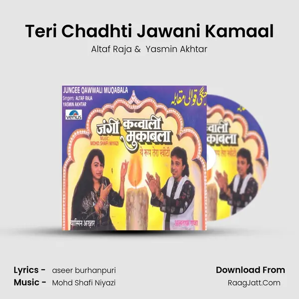 Teri Chadhti Jawani Kamaal mp3 song