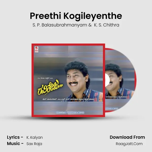 Preethi Kogileyenthe MP3 Song by S. P. Balasubrahmanyam Cover
