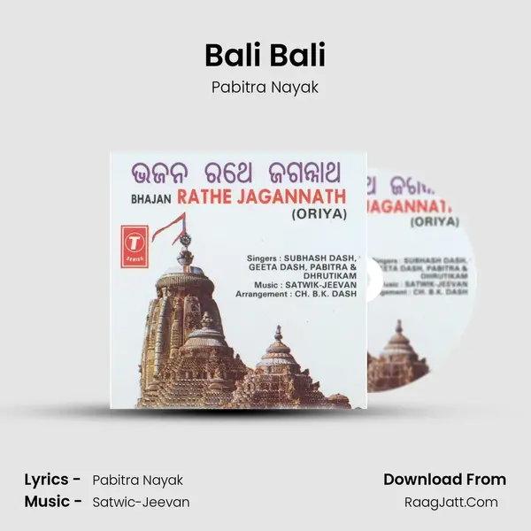 Bali Bali MP3 Song by Pabitra Nayak Cover