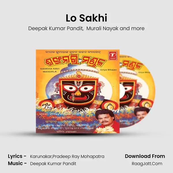 Lo Sakhi MP3 Song by Deepak Kumar Pandit Cover