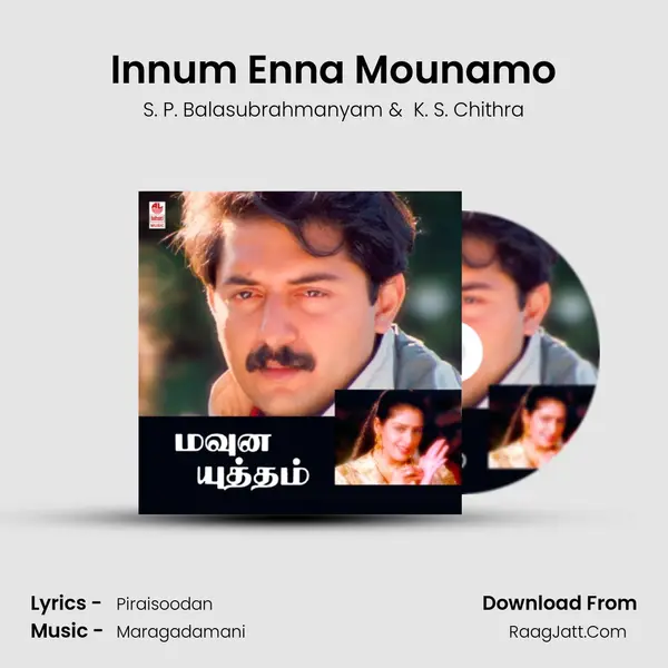 Innum Enna Mounamo MP3 Song by S. P. Balasubrahmanyam Cover