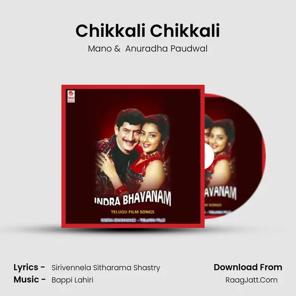 Chikkali Chikkali MP3 Song by Mano Cover